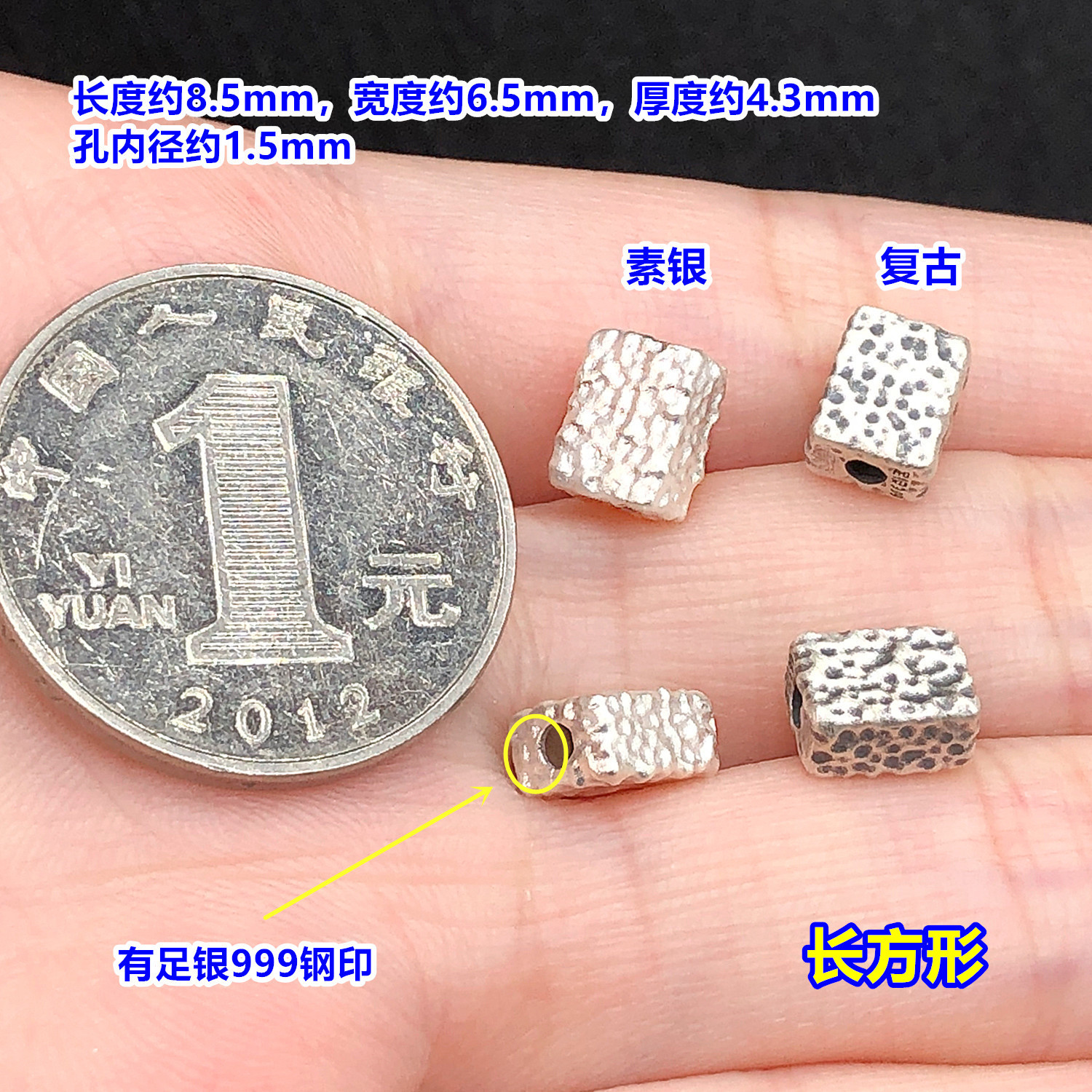 s999 pure silver handmade hammered square spacer beads, barrel beads, crystal accessories for DIY woven bracelets and necklaces