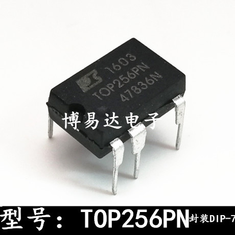 直插top256pn dip-7 电源管理芯片 top256p-阿里巴巴