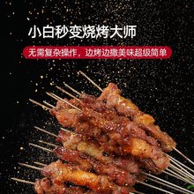 烧烤调味料商用孜然粉耀味烧烤粉羊肉串烤鱼家用油炸烤肉撒料