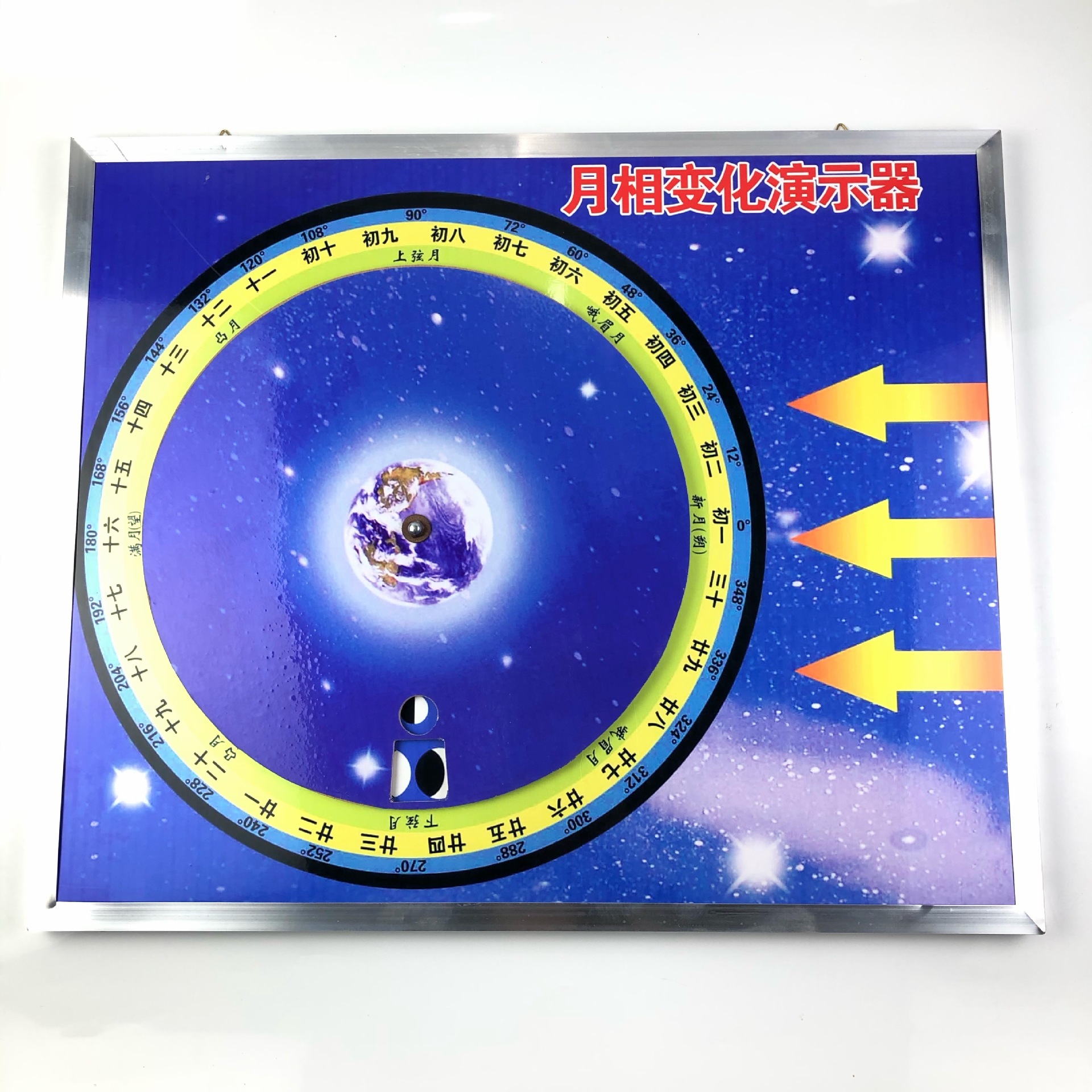 39156月相变化演示器 演示模型 小学实验器材