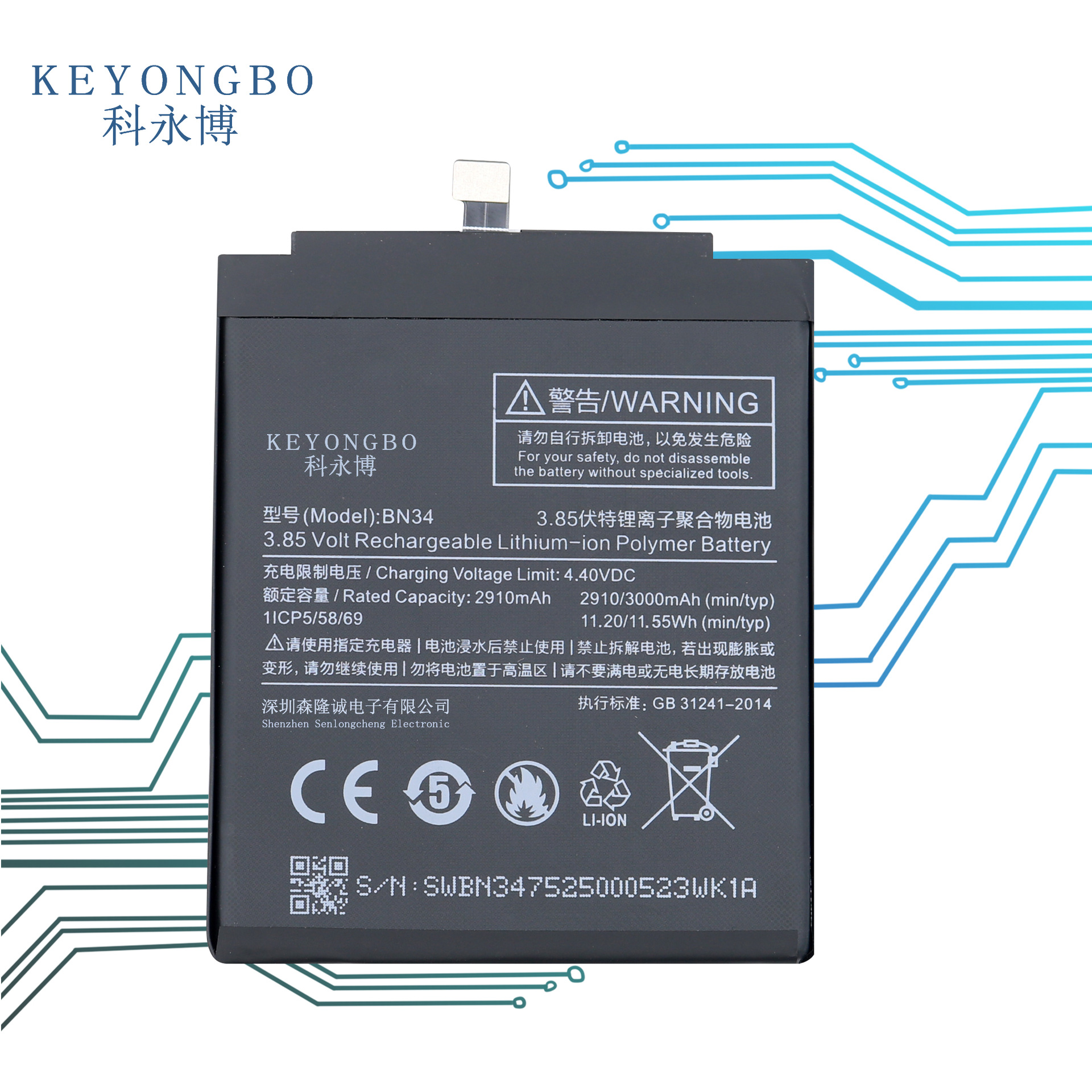 适用于miui小米/redmi红米5a bn34 battery factory 手机内置电池