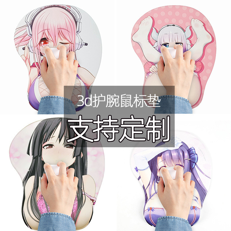 动漫大胸鼠标垫