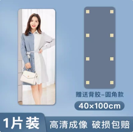 Soft Mirror Wall Self-Adhesive Acrylic Full-Length Mirror Household Hd Wall Paste Mirror Sticker Full-Length Mirror