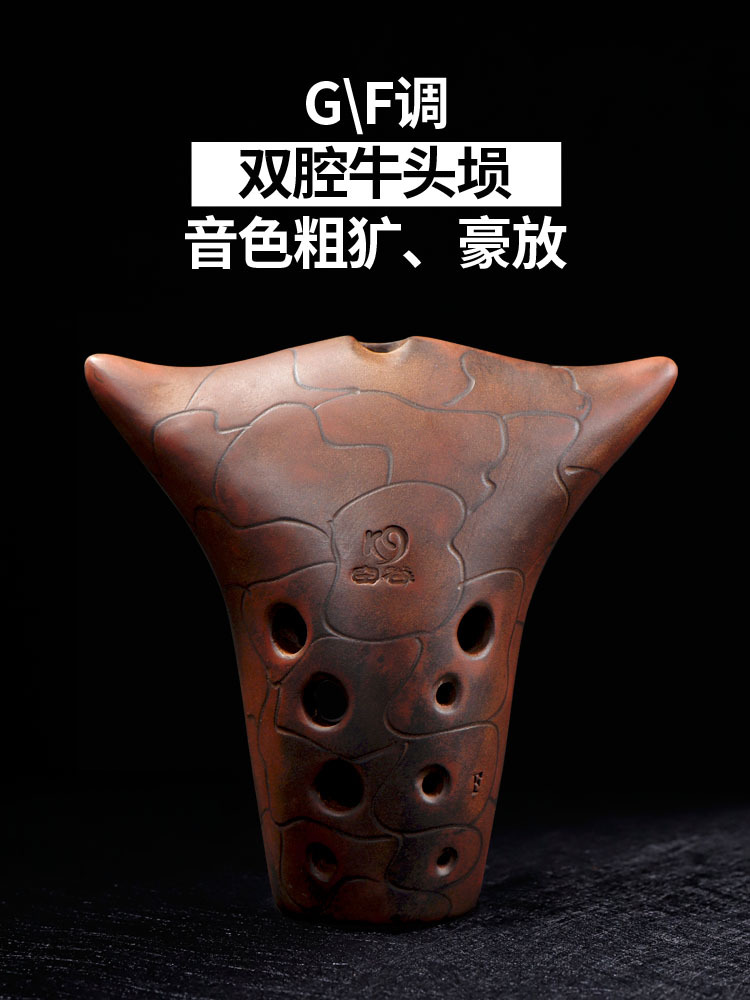 埙专业演奏好吹十孔g/f/a牛头埙调式齐全还可当茶宠可水洗