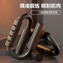 新款健腹锻炼神器俯卧撑支架多功能平板支撑辅助器 家用健身器材
