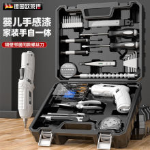 欧莱德电动螺丝刀家用手持电钻小型多功能充电式迷你螺丝批工具箱