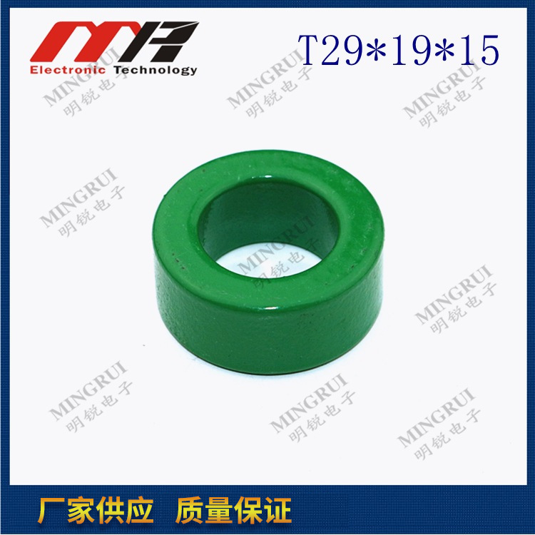 功率磁环T29*19*15 磁性材料绿色磁环锰锌磁环