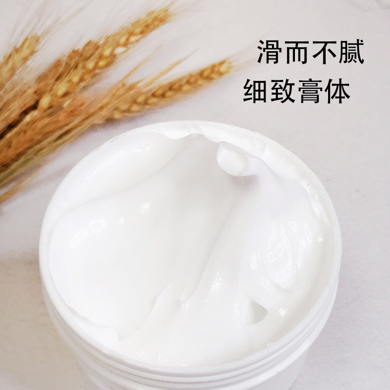 塑型膏收腹霜减腹膏紧致身体按摩膏肚子全身肉毒美体膏赘肉大小腿