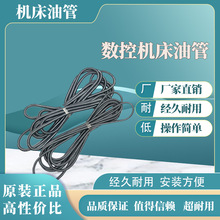 数控机床油管润滑泵油管弹簧保护管套4mm油管管套弹簧钢丝管套