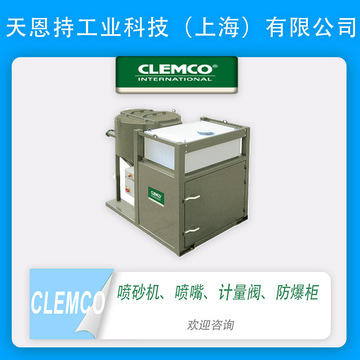 美国clemco 克莱蒙特 scw-1028 (20l) 喷砂机 喷嘴-阿里巴巴
