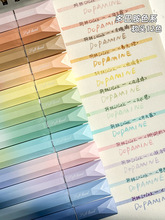 多巴胺色系软头荧光笔标记笔学生用高颜值大容量彩色划重点手帐笔