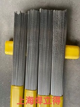 ER430不锈钢汽保焊丝 ER430不锈钢氩弧焊丝 不锈钢实心焊丝