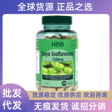 [保税]英国hollandbarrett荷柏瑞HB大豆异黄酮胶囊120粒 雌激素