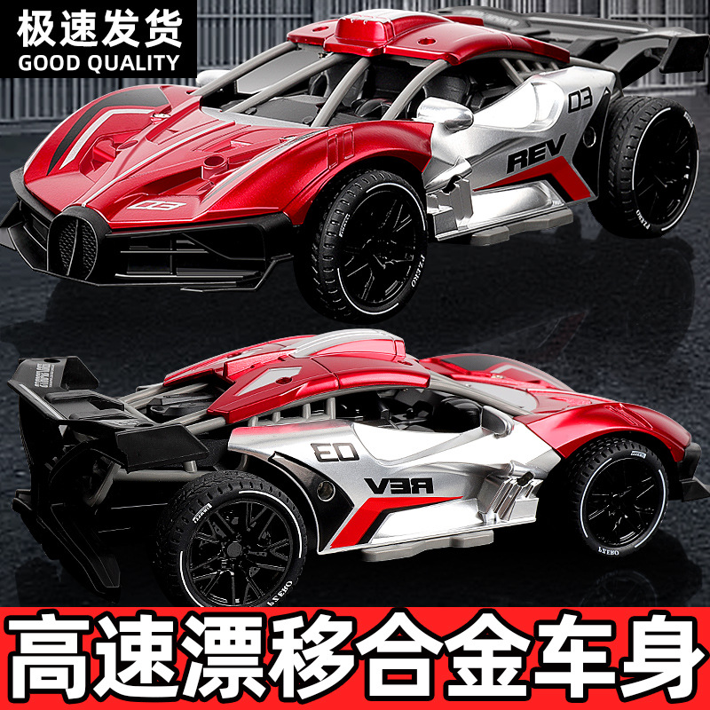 遥控汽车玩具四驱无线遥控车高速漂移赛车充电动儿童男孩跑车礼物