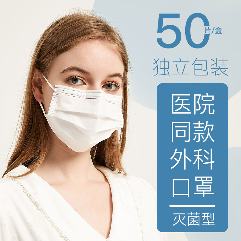 润米生物官方一次性口罩儿童可爱原创设计卡通动物印花独立包装