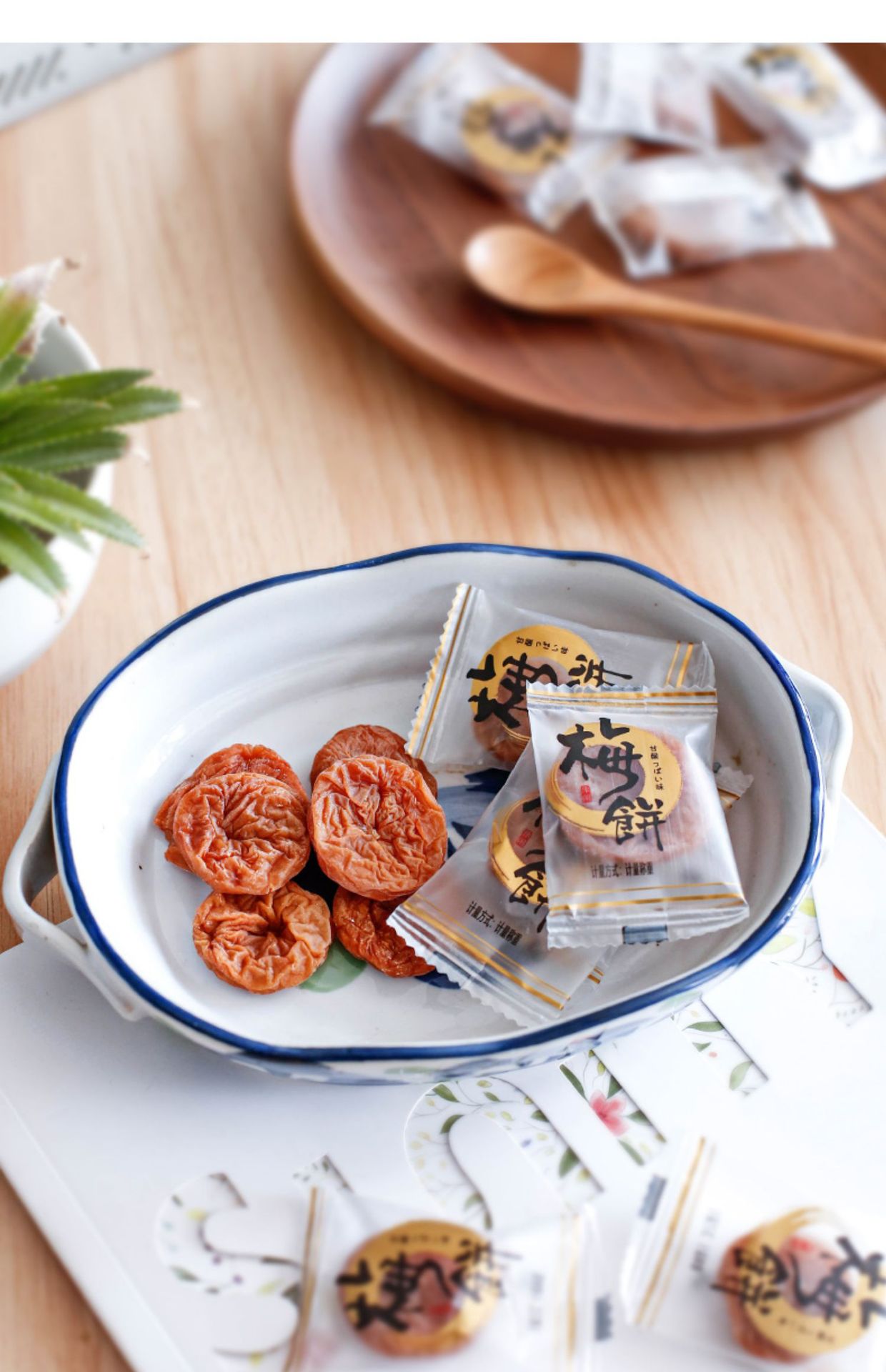 日式梅饼3袋小包装 无核陈皮梅饼散装蜜饯休闲零食话梅