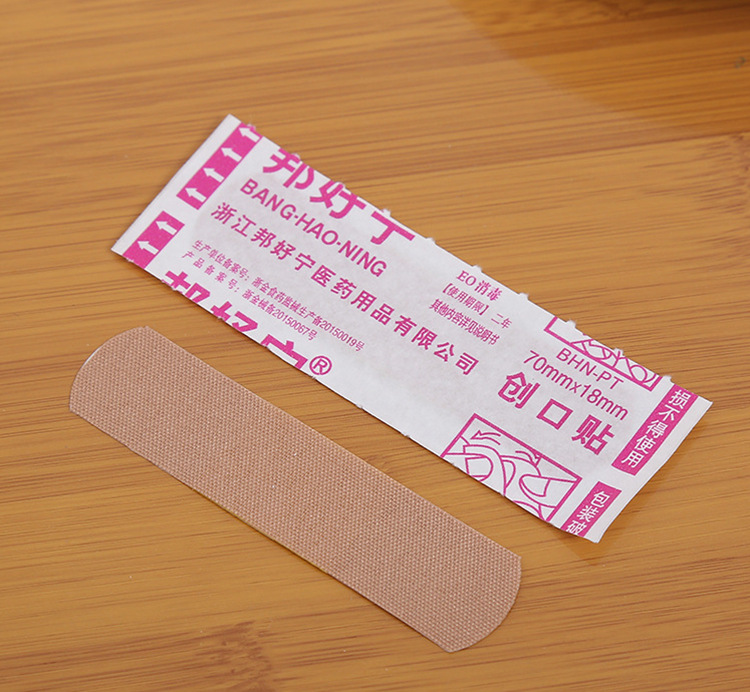 小伤口处理100片装邦好宁创可贴 伤口止血用品创可贴