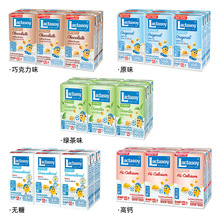 【进口】泰国力大狮原味豆奶125mL整箱60盒 网红饮品营养早餐豆奶