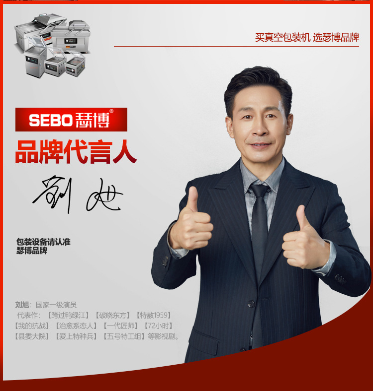详情页前端_03.jpg