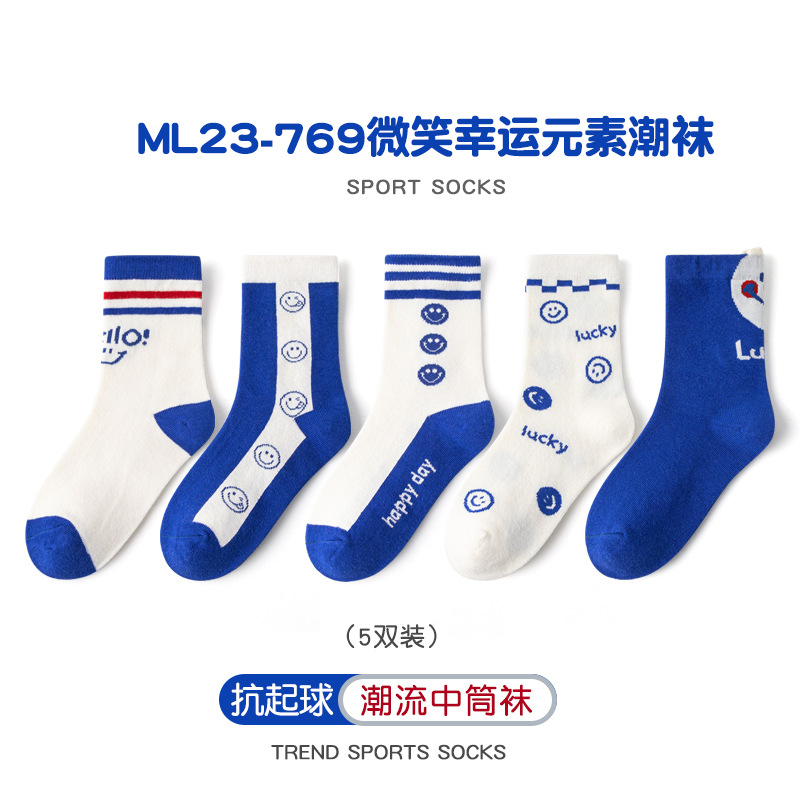 Children's Socks Wholesale 2023 Spring and Autumn Cotton Socks Tube Socks Korean Smiley Sport Letters All-Match Boys and Girls Socks