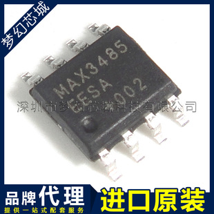 sn74ls165adr sn74ls165 sop16 原装 bom配单 集成电路-阿里巴巴