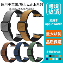 适用苹果applewatch/华为GT4等系列方扣疯马纹皮革硅胶磁吸表带