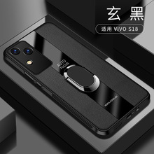 适用vivoS18手机壳S18pro新款保时捷皮纹支架全包防摔硅胶保护套