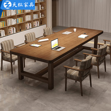 天纵美式全实木办公桌书桌家用客厅长条桌阅览桌学生学习桌工作台