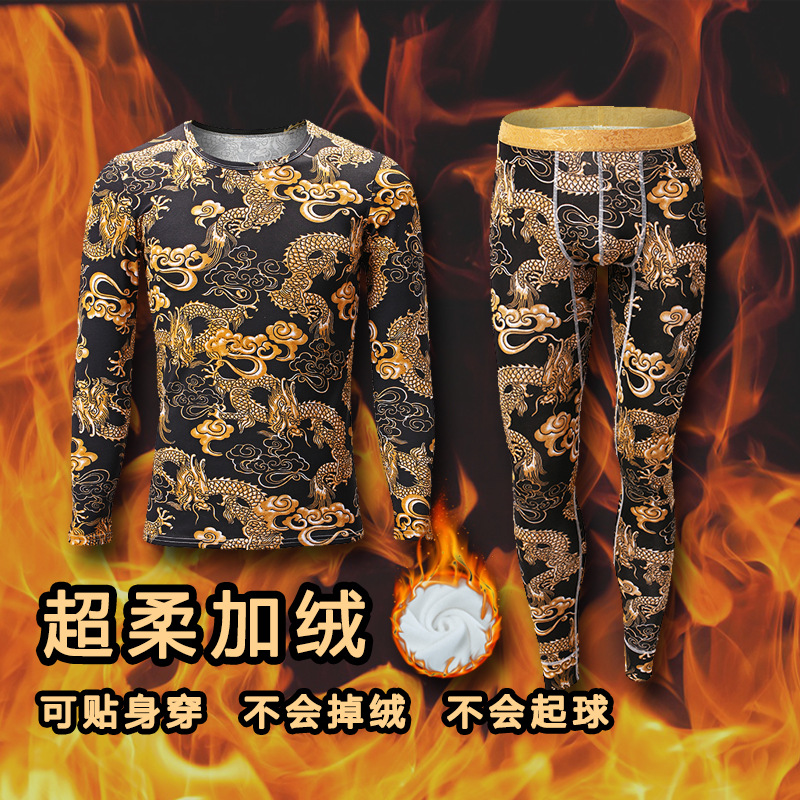 Autumn and Winter Men's Thermal Underwear Set Fleece-Lined Thickened Printed Young and Middle-Aged Dragon Robe Cotton Autumn Clothes Long Pants Warm Clothes