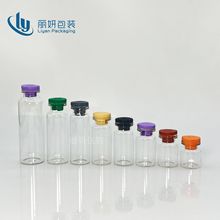 现货透明西林瓶10ml5ml安瓶3ml冻干粉瓶卡口管制瓶包装制品批发