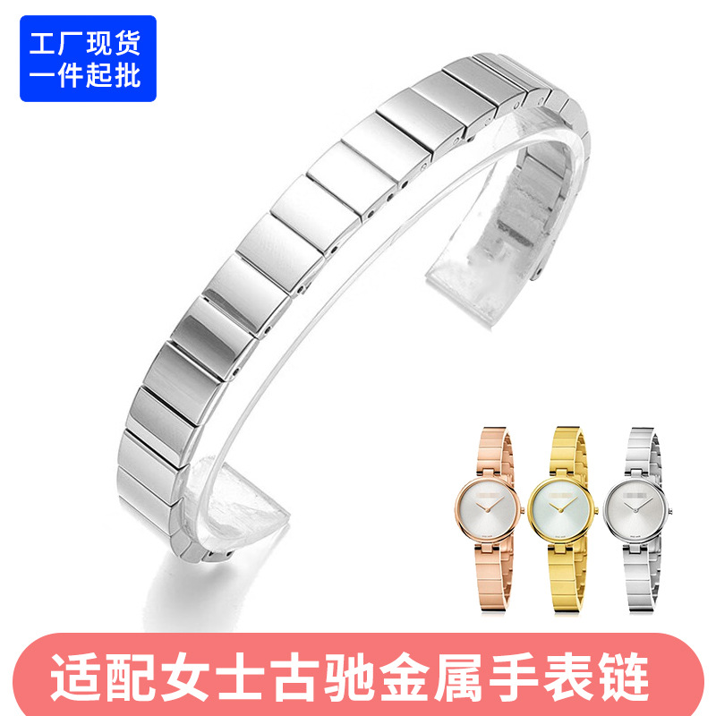 钢表带女网带CK手表K8G236 K8G231 K8G235阿玛妮凹口精钢表带10mm