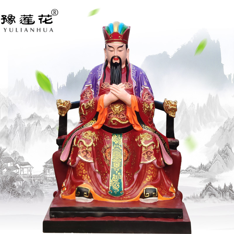 东岳大帝神像泰山老爷黄飞虎玻璃钢彩绘塑像摆件武成王东王爷佛像