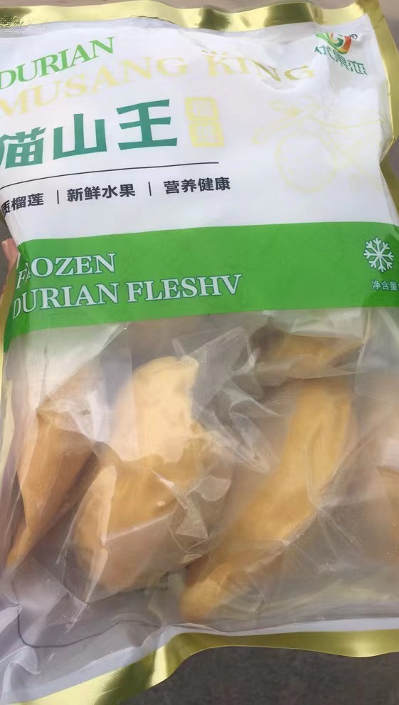 只发东三省猫山王榴莲肉独立包装软糯香甜一袋二斤装带核冷冻保存