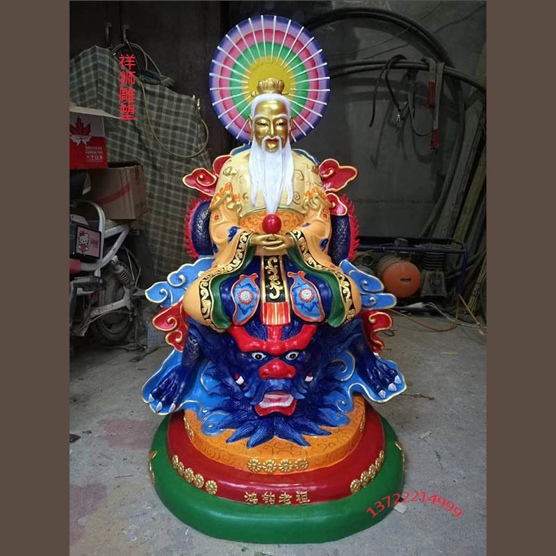 祥狮鸿钧老祖神像供奉家用客厅居家风水摆件佛像三清之师鸿钧道人