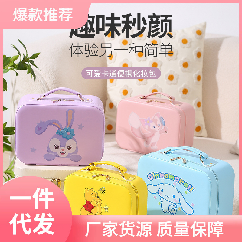 New Cartoon Portable Large Capacity Cosmetic Bag Portable Skin Care Products Storage Box Female Cute Cartoon Size Makeup