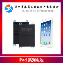 适用红米bn46/bn48/4a/4j/bn51/bn45/bn44/4f/bn47/bn48手机电池