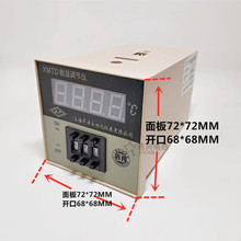 RZXMTD-3001，3002，2001，2002数显调节仪 温控仪表 温度控制器