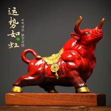 新中式创意陶瓷牛动物摆件牛气冲天家居玄关装饰店铺招财开业礼品