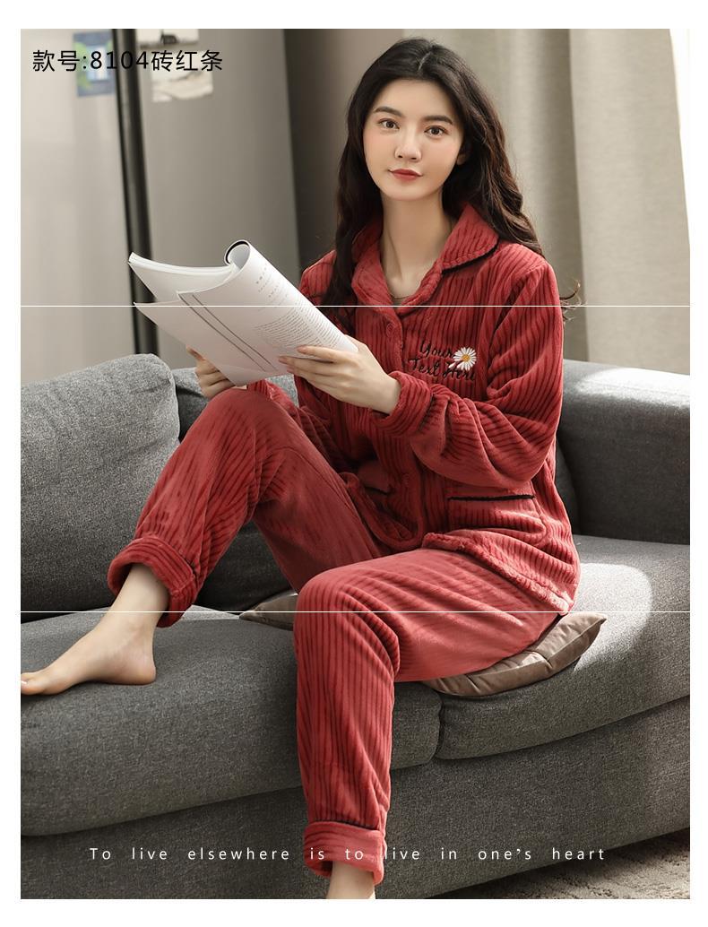 2020新款珊瑚绒睡衣女秋冬款加厚加绒妈妈法兰绒保暖可外穿家居服