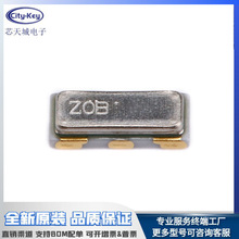 原装正品 CSTCE12M0G52-R0 12MHz ±0.5% 10pF 贴片陶瓷晶振