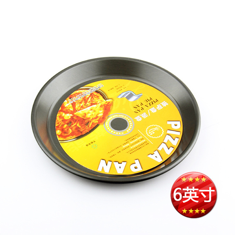 Qianneng Aluminum Alloy Hard Film Light Pizza Plate round Pizza Plate Pizza Plate Oven 6-Inch 9-Inch Optional