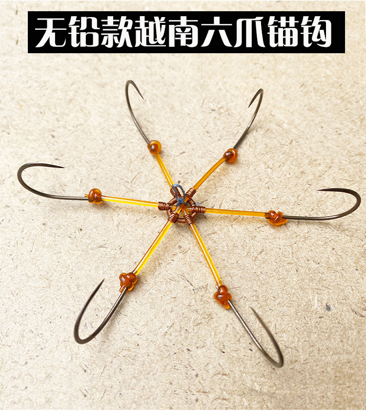 越南六爪锚钩手工绑制无铅9cm/10.5cm锚鱼钩鲢鱅鱼钩锚中上层鱼钩