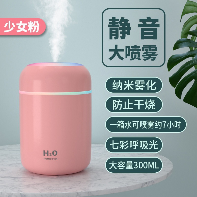 Car Humidifier Household Silent Bedroom Heavy Fog Air Purifier Small Office Desk Surface Panel Aroma Diffuser