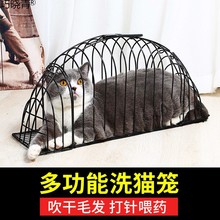 洗猫笼猫吹风笼子洗猫神器防抓咬吹干猫洗澡笼外出固定笼猫咪用巧