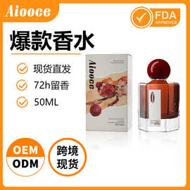 aiooce外贸香体喷雾墨脱云雾香水清新不黏糊持久芳香跨境专供
