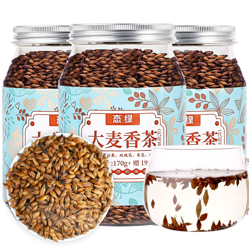 大麦茶  大麦香茶  支持一件代发 170g