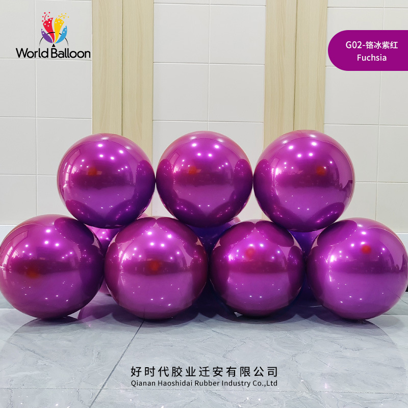 Good Times Chrome Ice Double Layer Rubber Balloons Wedding Birthday Party Decoration 10-Inch 12-Inch Balloon Set Wholesale