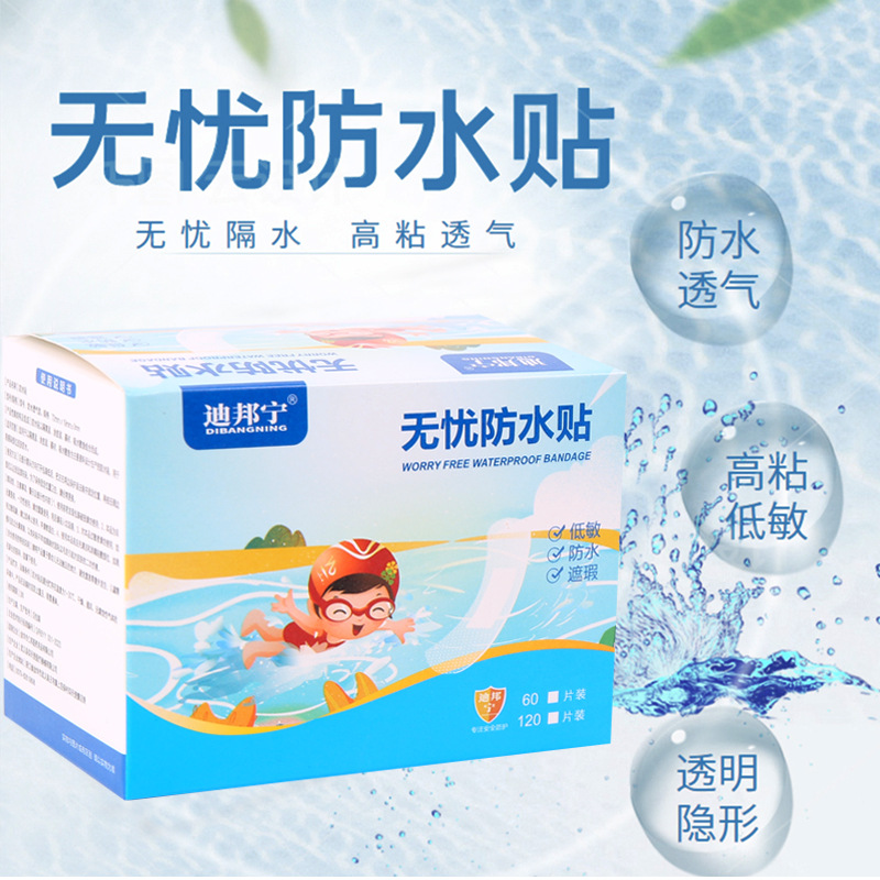 Worry-Free Waterproof Paste Transparent Invisible Portable Breathable Anti-Wear Paste Hemostatic Bandage Wholesale Swimming Stickers Factory Wholesale