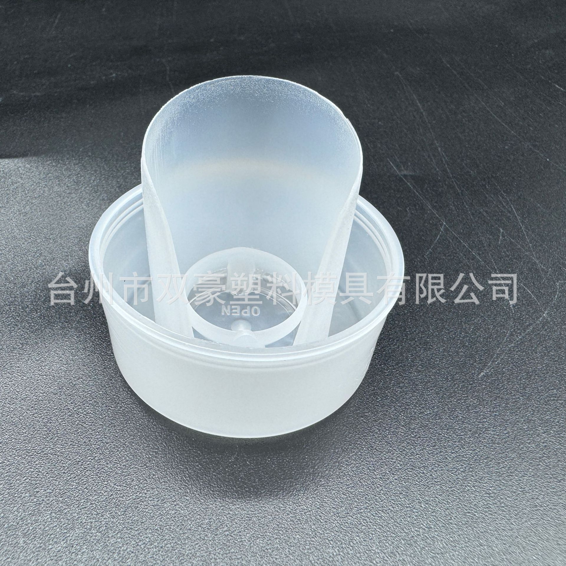 厂家批发洗衣塑料盖子日化洗护柔顺剂内塞导流槽带防盗拉环盖子