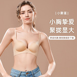 秋季薄款女深V性感无痕防下垂聚拢无钢圈收副乳大胸显小美背文胸